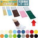 【ポイント6倍】高田ベッド レザー製ウエイトバンド(2.0kg) リハビリ運動 トレーニング リハビリ 重錘バンド 手首 足首 マジックテープ式 国産 TB-1542-05