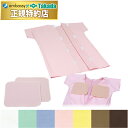 【ポイント6倍】高田ベッド 患者着1PSD(バストパット付き) 患者着 医療用 クリニック用 業務用 検査用 検診用 介護用 患者衣 院内服 検査着 女性用 検診衣 検査衣 介護用衣料 綿100% 国産 TB-524-10