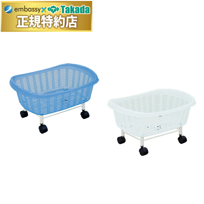 【ポイント6倍】高田ベッド A型1段用脱衣カゴ 設備用品 業務用 治療院 整骨院 整体院 病院 クリニック 福祉施設 ポリプロピレン樹脂 キャスター付き 国産 TB-73-15 国産 TB-73-16