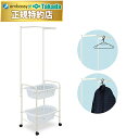 【ポイント6倍】高田ベッド ハンガー掛付脱衣カゴ(ホワイト) 設備用品 業務用 治療院 整骨院 整体院 病院 クリニック 福祉施設 ポリプロピレン樹脂 ハンガー...