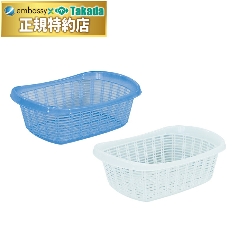 【ポイント6倍】高田ベッド 脱衣カゴ 脱衣カゴ 設備オプション 業務用 治療院 整骨院 整体院 病院 クリ..