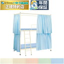 【ポイント6倍】高田ベッド A-2ベッド(カーテン付き) 2段ベッド スチールベッド パイプベッド 業務用 社員寮 施設用 宿舎 寄宿舎 仮眠室 保健室 休憩室 公共機関 官庁 簡易宿泊所 国産 TB-1160