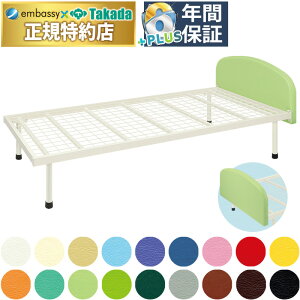 【ポイント6倍】高田ベッド MLベッド スチールベッド パイプベッド 業務用 社員寮 施設用 宿舎 寄宿舎 仮眠室 保健室 休憩室 公共機関 官庁 簡易宿泊所 国産 TB-1169