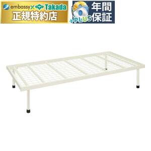 【ポイント6倍】高田ベッド MAベッド スチールベッド パイプベッド 業務用 社員寮 施設用 宿舎 寄宿舎 仮眠室 保健室 休憩室 公共機関 官庁 簡易宿泊所 国産 TB-1177