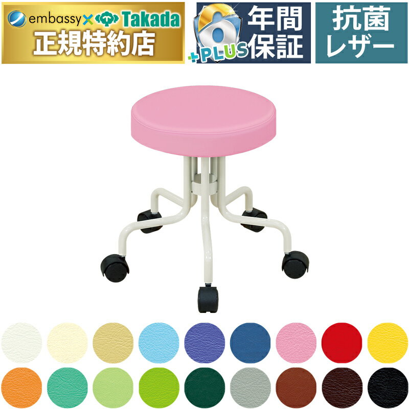 【ポイント6倍】ローラーチェアー（キャスター付き） 国産 TB-12-01 【高田ベッド 施術チェア】備用品 ..