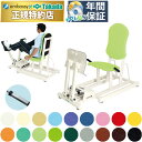 【ポイント6倍】高田ベッド レッグプレスII(分離式) リハビリマシン...(4)