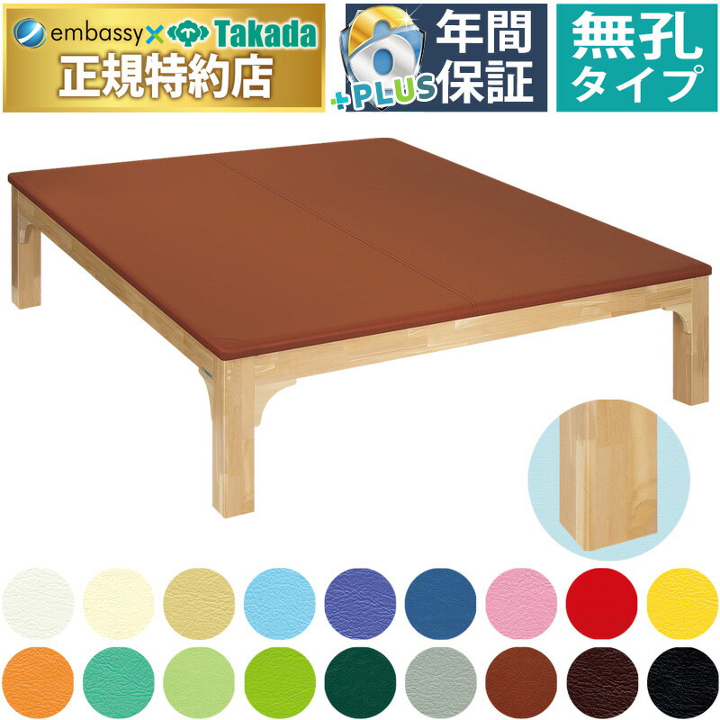 【ポイント6倍】高田ベッド キングモクマット（送料お見積もり商品） リハビリベッド 木製 固定台 プラ..