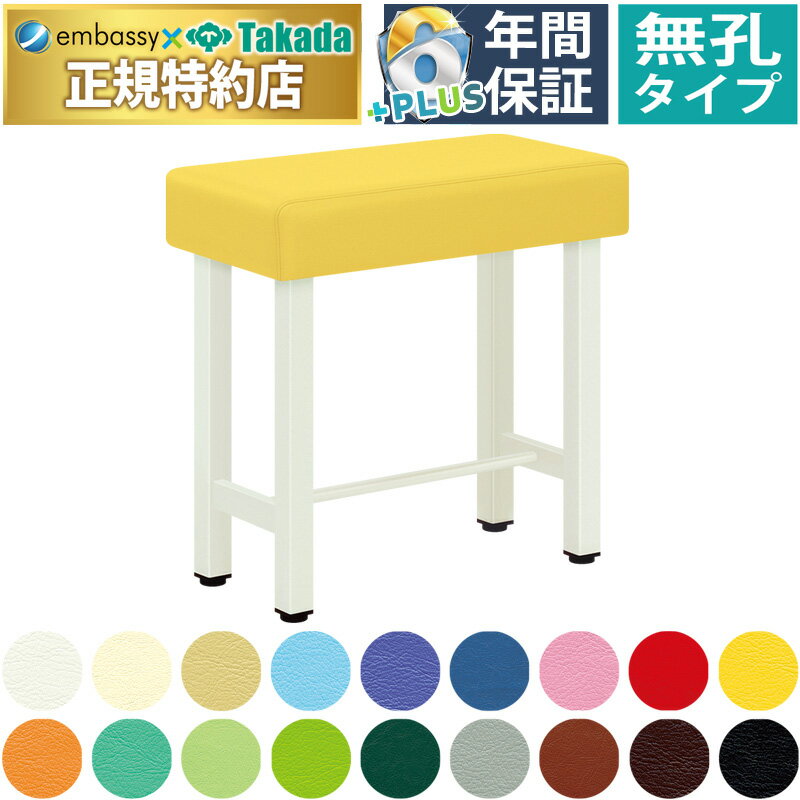 【ポイント6倍】高田ベッド ラックベッド マッサージベッド 施術台 診察台 治療用ベッド 医療用ベッド ..