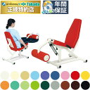 【ポイント6倍】高田ベッド ピットレッグエクステンション 軽量コンパク...(4)