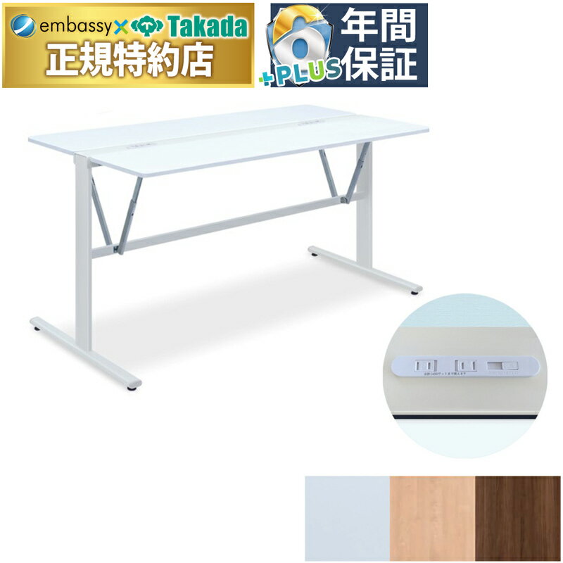 【ポイント6倍】高田ベッド 両側収納150テーブル ナーステーブル 病院 クリニック 多目的テーブル 机 電源コンセント USBポート 国産 TB-1566-05