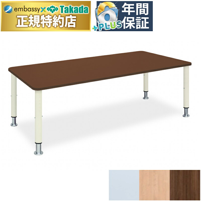 【ポイント6倍】高田ベッド ナーステーブルHC（01） ナーステーブル 病院 クリニック 多目的テーブル 机 国産 TB-1575-01