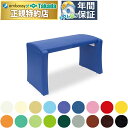 【ポイント6倍】高田ベッド スタイルベンチ(01)(全幅指定:90cm) 待合ソファー 背無しソファー 長椅子 病院 医療用 ロビー 待合い 待ち合い クリニック 整体院 治療院 長椅子 長いす イス ベンチ 業務用ソファー 院内ソファー 国産 TB-1670-01
