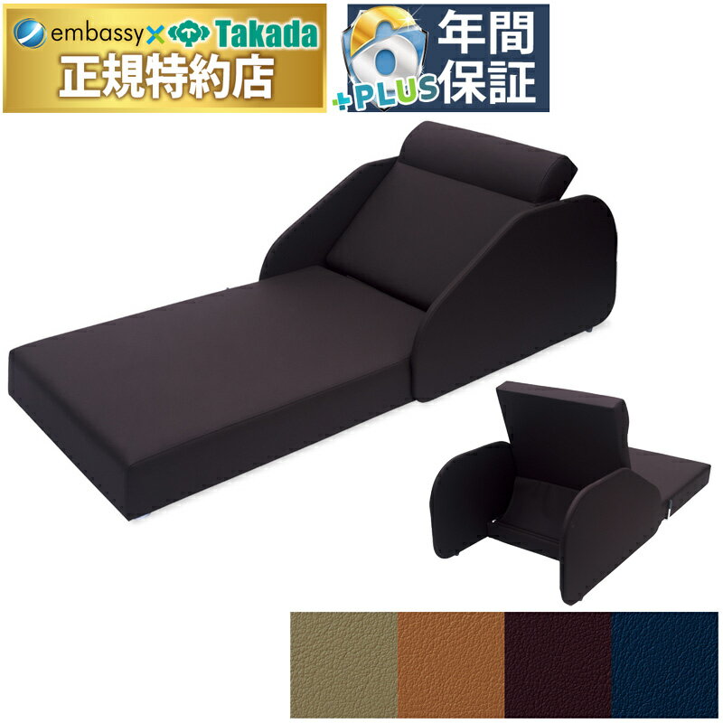 【ポイント6倍】高田ベッド スパライナー リラクゼーション マットレス リクライニング機能 サウナ ス..