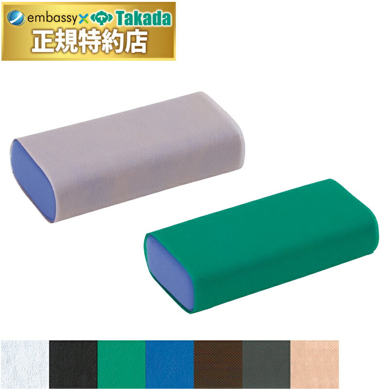 【ポイント6倍】高田ベッド かどまるPPカバー(5枚入り) マクラカバー 不織布カバー カバー 治療用 選択可能 TB-1727