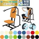 【ポイント6倍】高田ベッド パワーリハビリSPL リハビリマシン 油圧式 高齢者 シニア 胸 背 肩 腕 鍛える トレーニングマシン 運動器具 上半身運動 往復抵抗 運動療法 フィットネスマシン 国産 TB-814