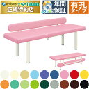 【ポイント6倍】高田ベッド 有孔レザーガード型DXベッド マッサージベッド 整体ベッド 転落防止 ガードつき 診察台 施術台 施術ベッド 治療用ベッド 医療用ベッド 治療ベッド 診察ベッド 検査台 検診台 介護ベッド 国産 TB-931U