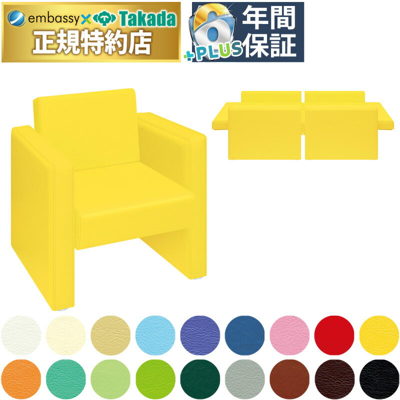 【ポイント6倍】高田ベッド チェアーベッドMD チェアーベッド リクライニング機能 病室用 付き添い 付..