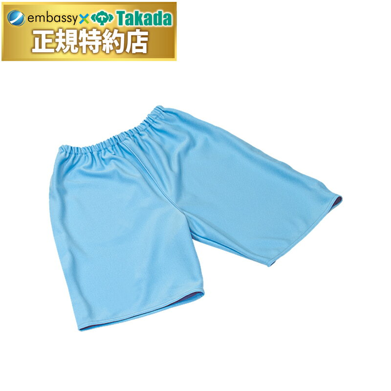 【ポイント6倍】高田ベッド 2P用ニットパンツ 患者着 医療用 クリニック用 治療用 業務用 検査用