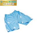 【ポイント6倍】高田ベッド 開閉式ニットパンツ 患者着 医療用 クリニック用 治療用 業務用 検査用 検診用 介護用 患者着 院内服 患者衣 検査着 男女兼用 検診衣 検査衣 介護用衣料 ニット生地 国産 TB-1040-09