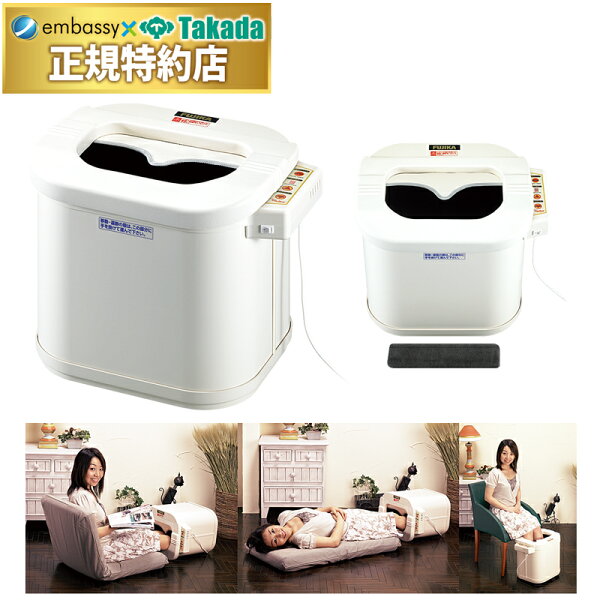 エンバシー 高田ベッド正規特約店の【返品不可】レッグホット TB-1264 温水不要 遠赤外線器具 足温器 デジタル出力表示|詳細画像