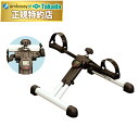 【ポイント6倍】リハビリペダル TB-1316【高田ベッド 運動器具】上肢 下肢 リハビリ 運動 上肢運動 肢運動 リハビリ運動器具