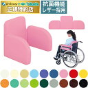 【ポイント6倍】高田ベッド タイカンクッション 座位保持クッション 高齢者 介護 車イス用 車椅子用 介護施設 施設用チェア用 汎用 国産 TB-1430