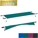 【ポイント6倍】スチールSD担架 国産 TB-1466【高田ベッド 簡易担架】高齢者 介助シート 簡易担架 布担架 移乗 福祉介護 病院 介護 老人ホーム ナイロン シート 移乗用具 取っ手付き 把手付き