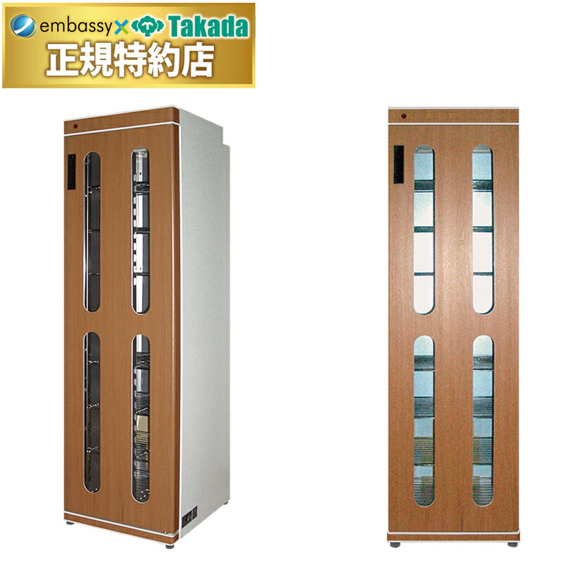 【返品不可】木目調クリーンボックス（タイマー有り） TB-640-02 殺菌灯搭載 殺菌線 スリッパ用 ロッカー 衛生的