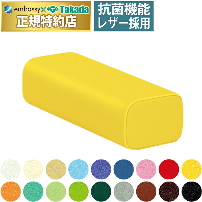 【ポイント6倍】高田ベッド かどまるマクラ（大） 整体マクラ 整体枕 高さ10.5cm 枕 フェイスクッション フェイスマット 治療用マクラ 補助クッション 施術マクラ 施術用マクラ マッサージマクラ 枕 国産 TB-77c-111のサムネイル