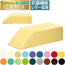 【ポイント6倍】高田ベッド レッグベース 施術用ブロッククッション 下肢ブロック 下肢クッション 下肢マクラ 下肢リハビリ 足 膝下 膝まくら 施術ブロック 補助クッション 国産 TB-77c-129