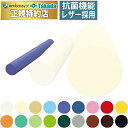 【ポイント6倍】高田ベッド バランスロール(小) エクササイズ 直径10cm クッション ロングタイプ 運動 フィットネス 国産 TB-77c-35