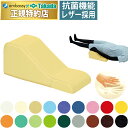 【ポイント6倍】高田ベッド ハンドピロー 整体用 施術用 治療用 医療用 アーム 腕 レッグ 傾斜 肢台 保持 補助 各部 低反発 マクラ まくら 枕 マット クッション 国産 TB-77c-89(3)