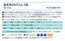 【ポイント6倍】高田ベッド 低反発GSスリム-5型 低反発クッション 整体ベッド カイロベッド カイロプラクティック うつ伏せ アプローチ 治療用 施術用 施術台 マッサージ台 手置き台付き TB-1114 2