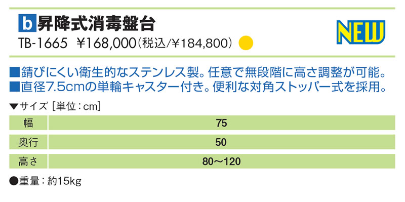 thum2