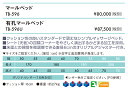 【ポイント6倍】有孔ファニー診察台 EFB-2596U【高田ベッド マールベッド TB-596U】5年間保証 整体ベッド 診察台 施術用ベッド ボディーベッド ボディベッド エステ アロマ リラクゼーション 鍼灸 整体 施術台 治療台 ベッド ベット 台 2