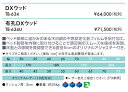 【ポイント6倍】高田ベッド 有孔DXウッド マッサージベッド 有孔加工 脚部内脚 整体ベッド 施術台 診察台 治療用ベッド 医療用ベッド エステベッド 施術用ベッド エステベッド アロマ リラクゼーション TB-634U 2