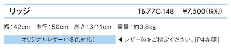 【ポイント5倍】高田ベッド リッジ 胸当てマクラ 治療用 整体用 マッサージ用 施術用 うつ伏せ 胸まくら 胸枕 胸マクラ ボディーマット ボディークッション バストマット バストクッション 胸当てまくら 高さ3/11cm TB-77c-148