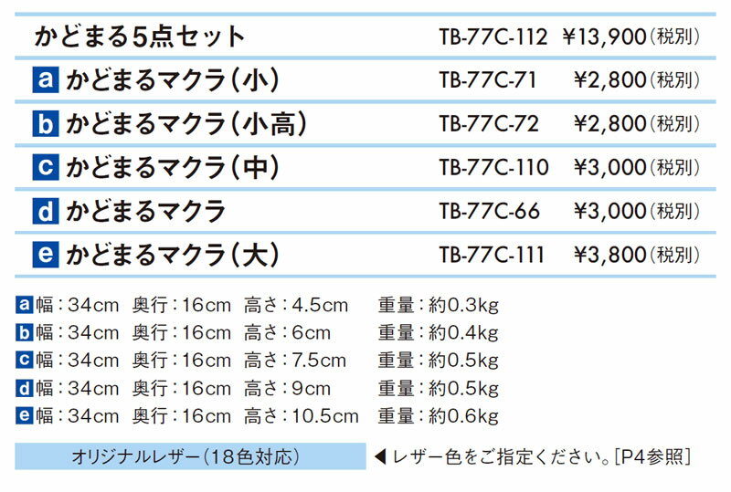 【業務用・法人様限定】【ポイント5倍】かどまるマクラ（小高）TB-77c-72【高田ベッド 整体マクラ】整体枕 高さ6cm 枕 フェイスクッション フェイスマット 治療用マクラ 補助クッション 施術マクラ 施術用マクラ マッサージマクラ 枕