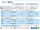 【ポイント6倍】高田ベッド ソファー・背付き（01） 2人掛け 3人掛け レザー製 待合ソファー 背付きソファー 病院 医療用 ロビー 待合い 待ち合い クリニック 整体院 治療院 長椅子 長いす イス ベンチ 業務用ソファー 院内ソファー TB-906S-01 2