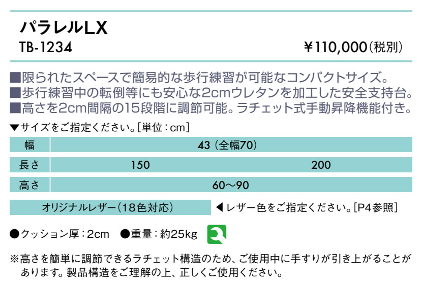 thum2
