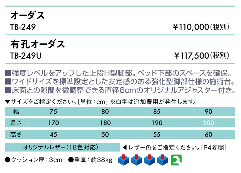 【ポイント6倍】高田ベッド 無孔オーダス マッ...の紹介画像2