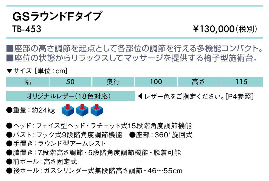 thum2