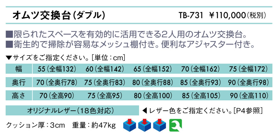 【単品2個セット】 P&G パンパース おやすみパンツ(代引不可)【送料無料】