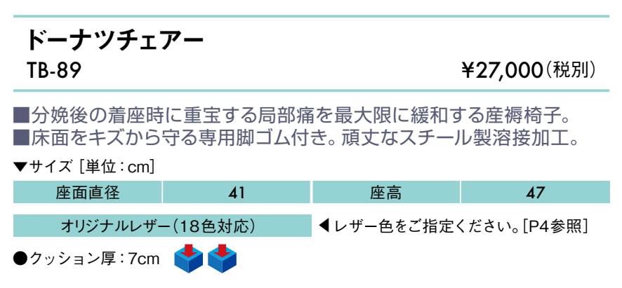 thum2