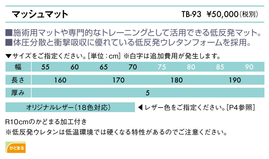 thum2