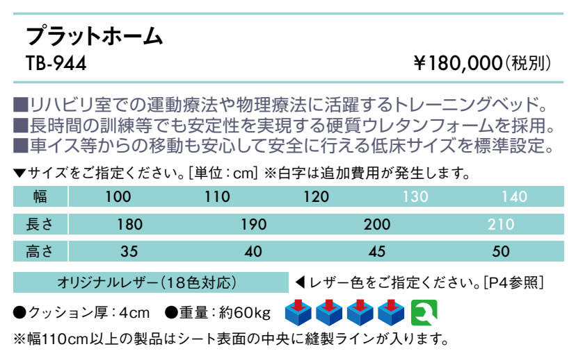 【ポイント6倍】高田ベッド プラットホーム リ...の紹介画像2