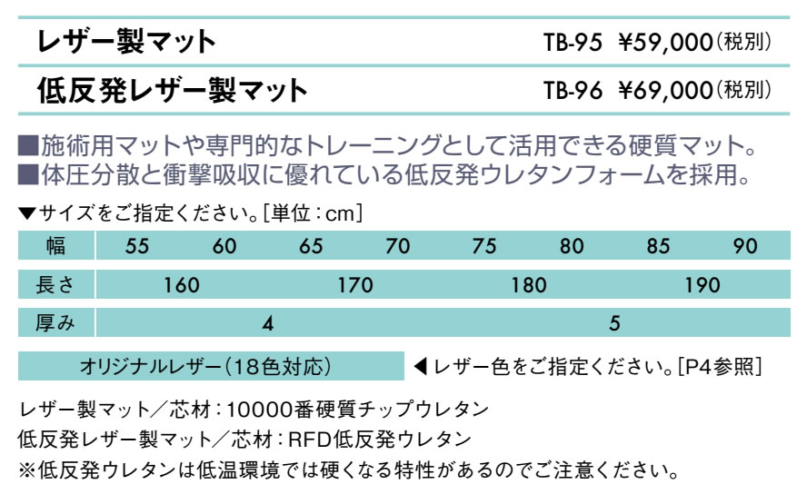 thum2