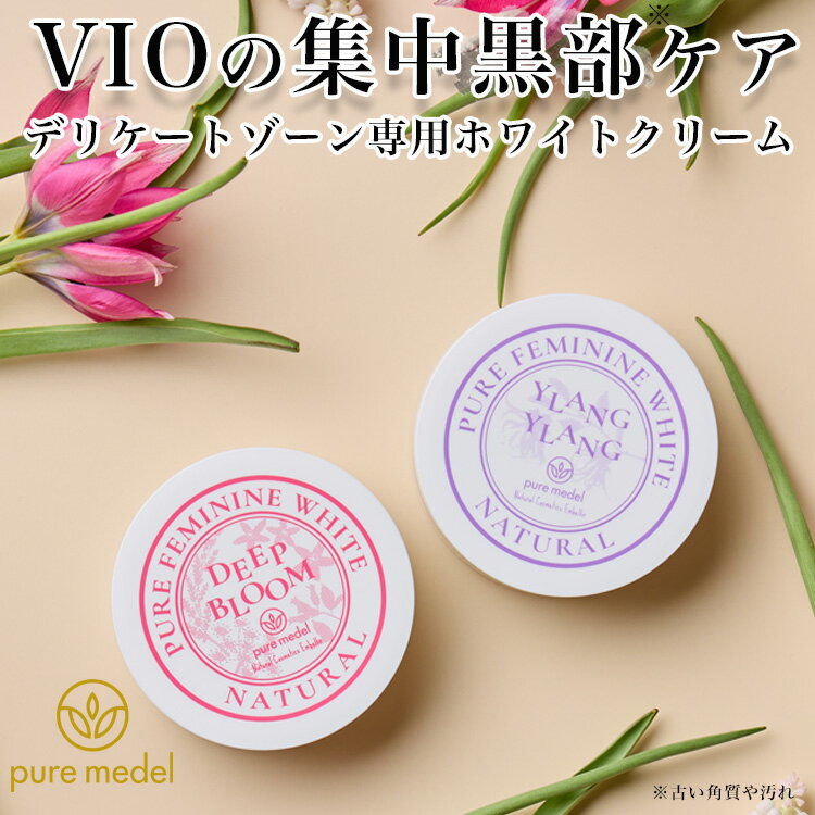 ★50%OFFクーポン配布中★ ニキビ(美)クリーム 180g ニキビ にきび 背中 ニキビケア クリーム ケア 大人 胸 背中 ブツブツ 二の腕 面皰 背中ニキビ 大人ニキビ 肌 ニキビ対策 肌荒れ ニキビ予防 保湿 治す 苔癬 毛孔性苔癬 ぶつぶつ 二の腕のブツブツ 全身 ニキビ改善