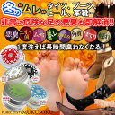 足の臭い 足の臭い 対策/足 角質/足の角質取り/足のむくみ...