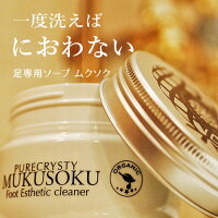 かかとの角質パックの効果は 失敗経験のある私が選ぶおすすめ角質パック5つ 更新 Sekka G Ranking かかとの角質パックの効果は 失敗経験のある私が選ぶおすすめ角質パック5つ 更新 Sekka G Ranking